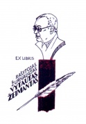 Vytauto Žeimanto ekslibrisas. Dailininkas Stasys Makaraitis